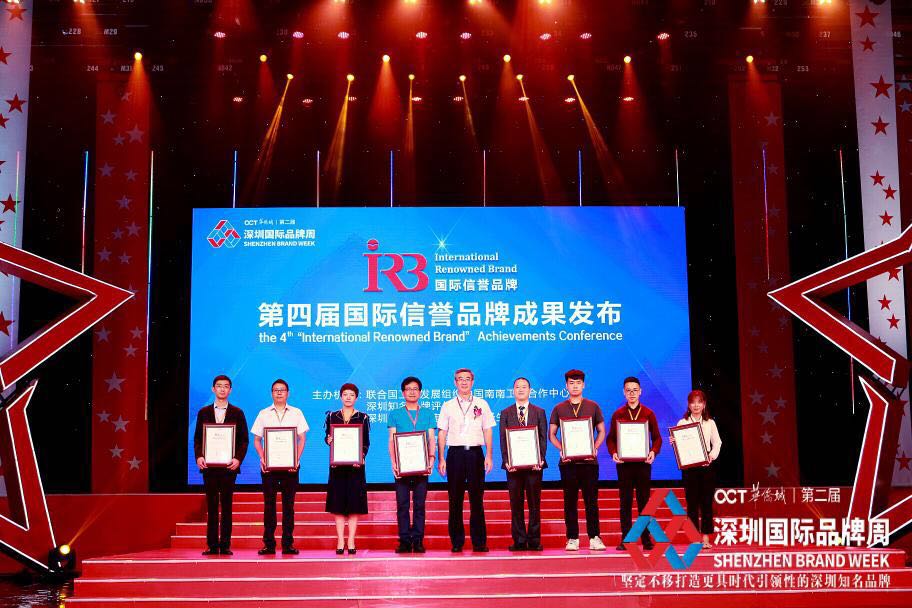 国际信誉品牌.jpg