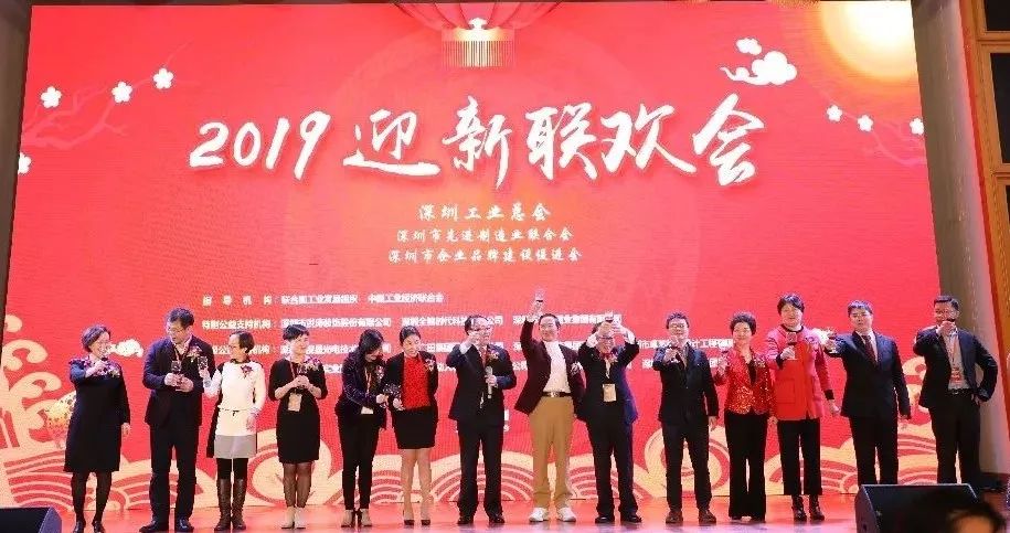 _ 深圳企业创新成果发布会暨2018年度会员大会成功举行_19.jpg
